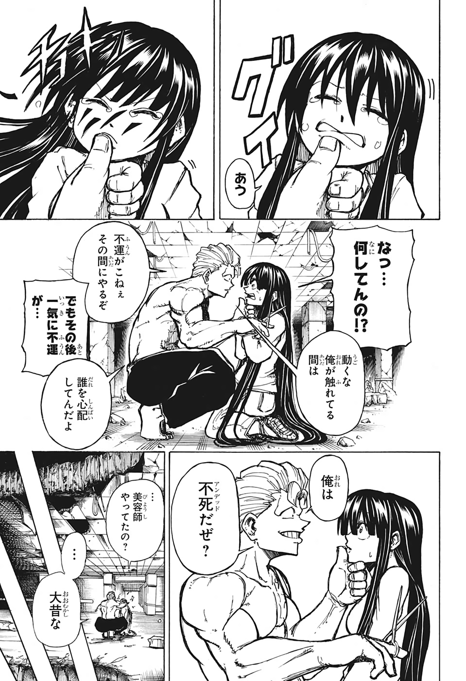 Page 28