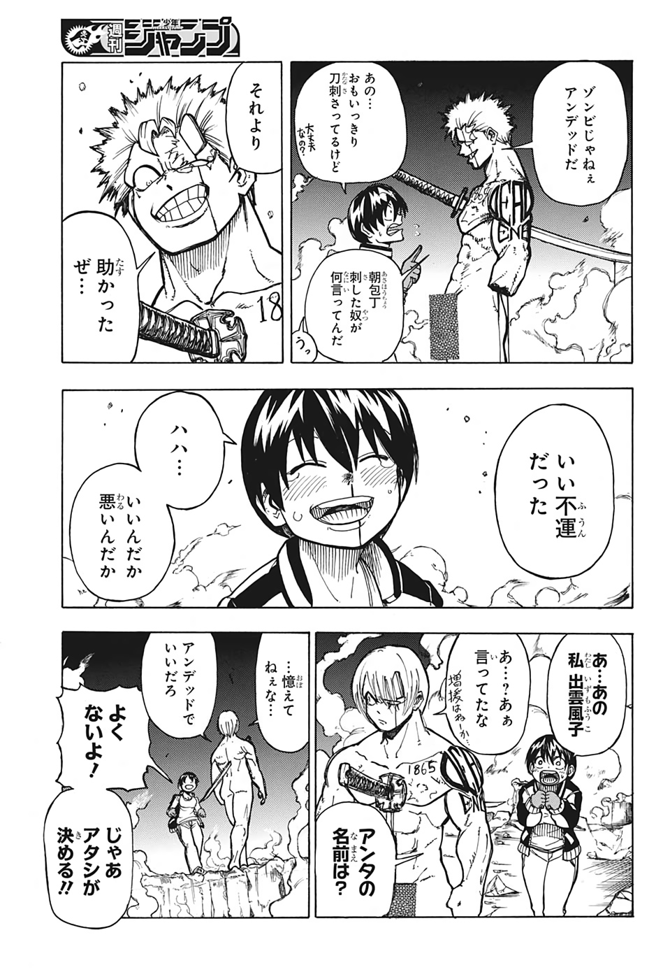 Page 52