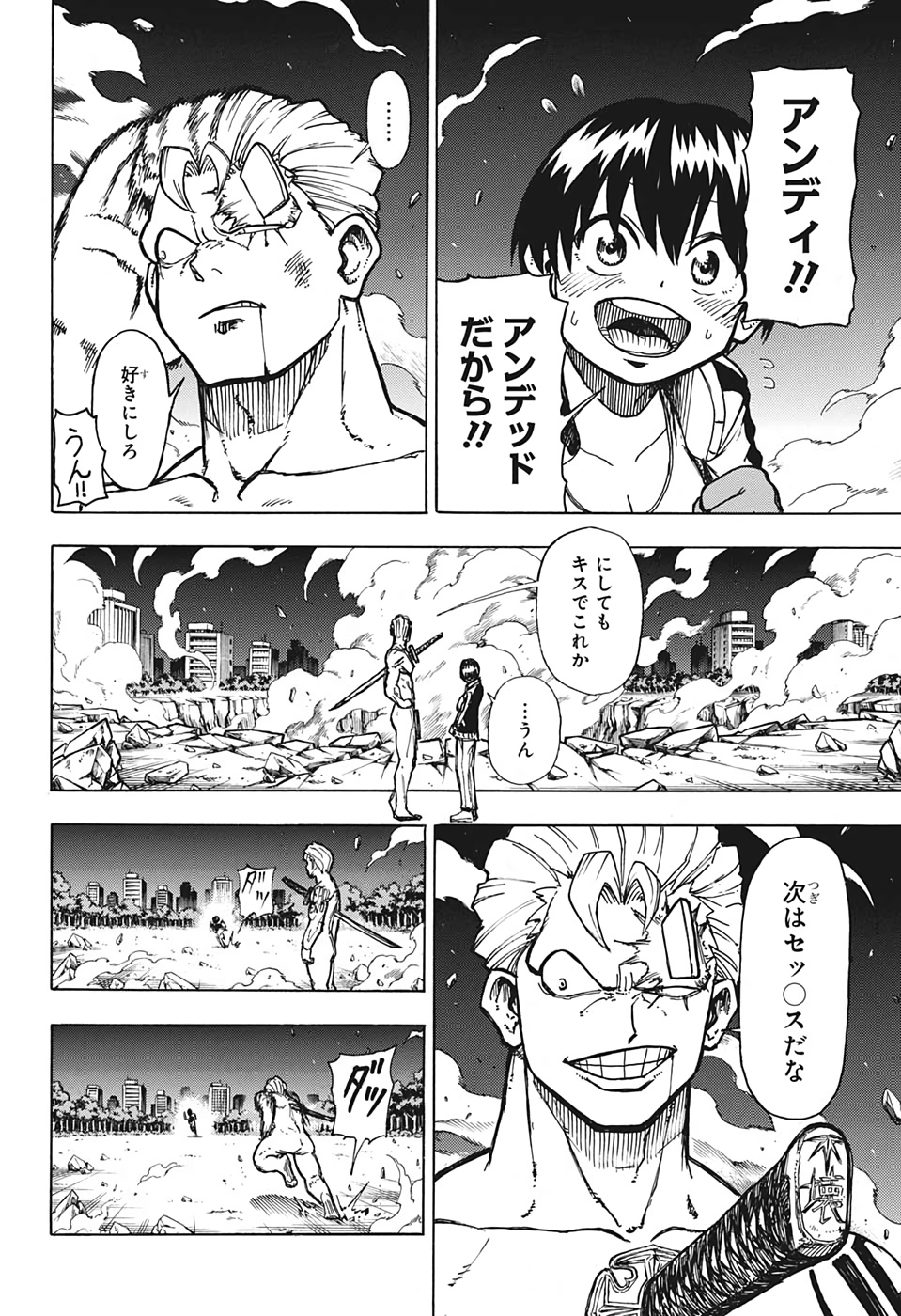 Page 53