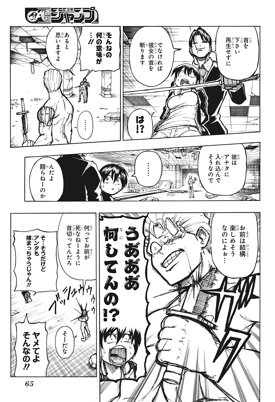 Page 42