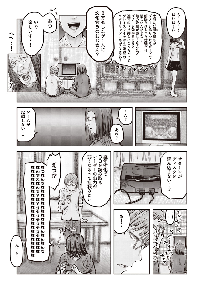 Page 35