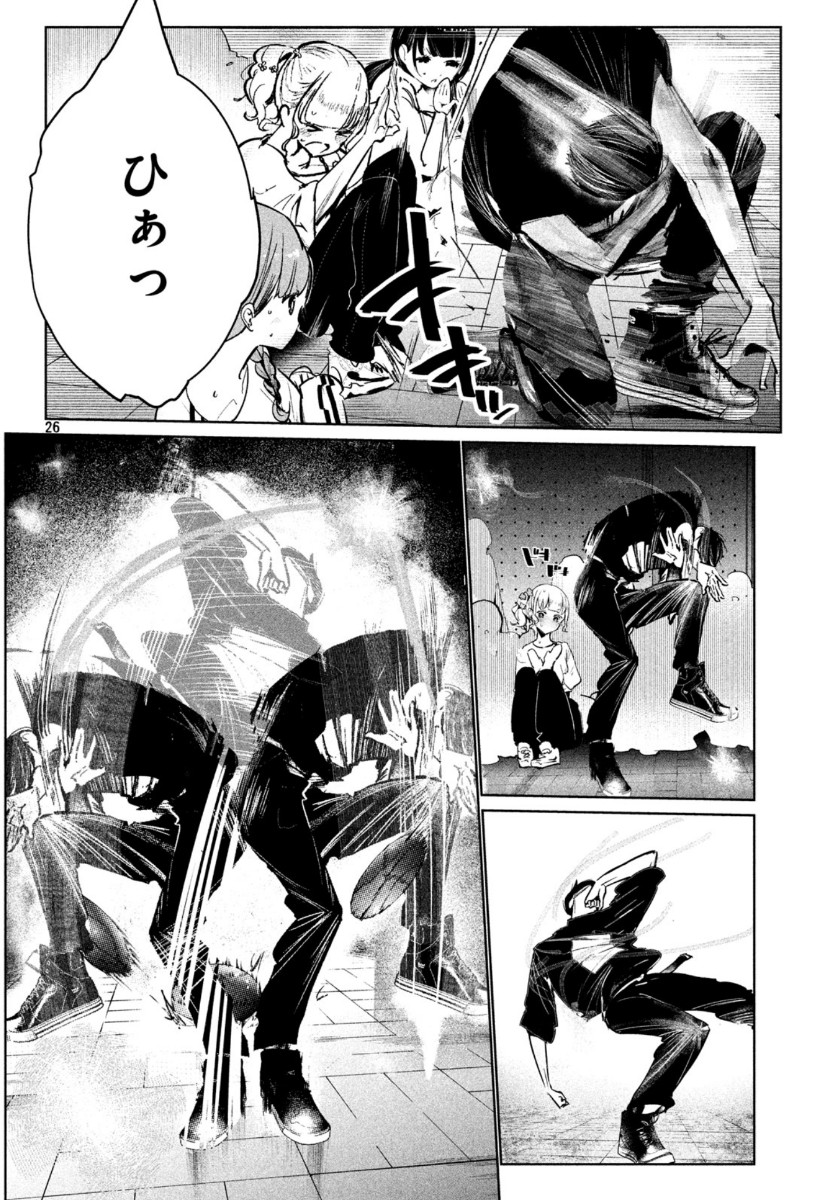 Page 26