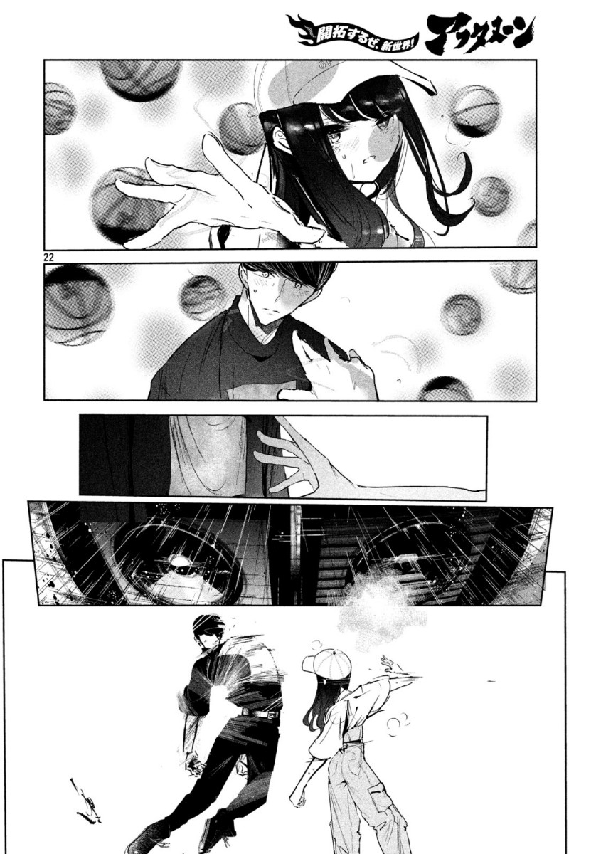 Page 22
