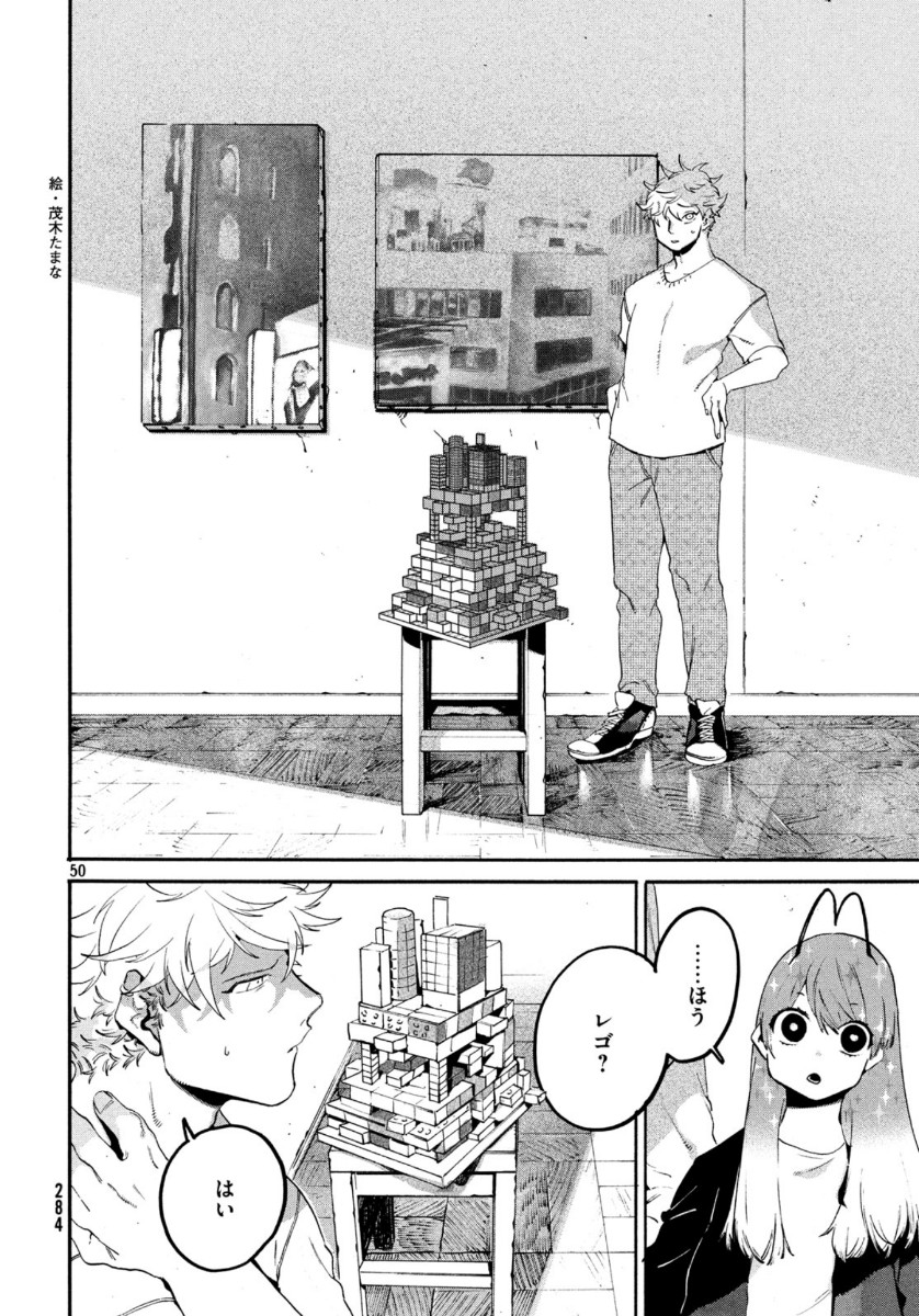 Page 50