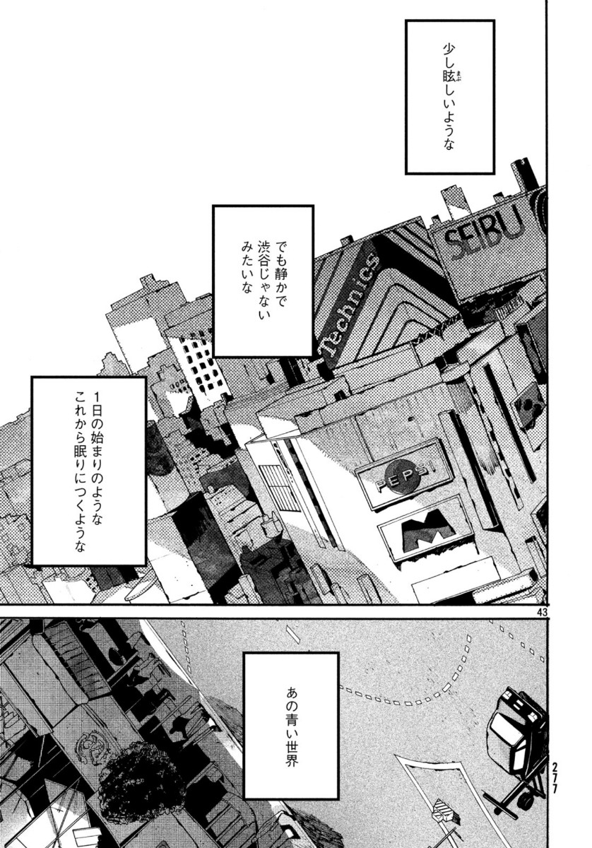 Page 43