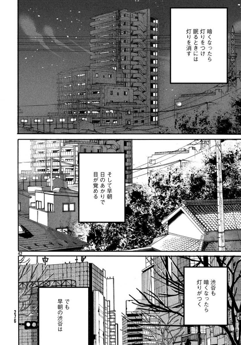 Page 42