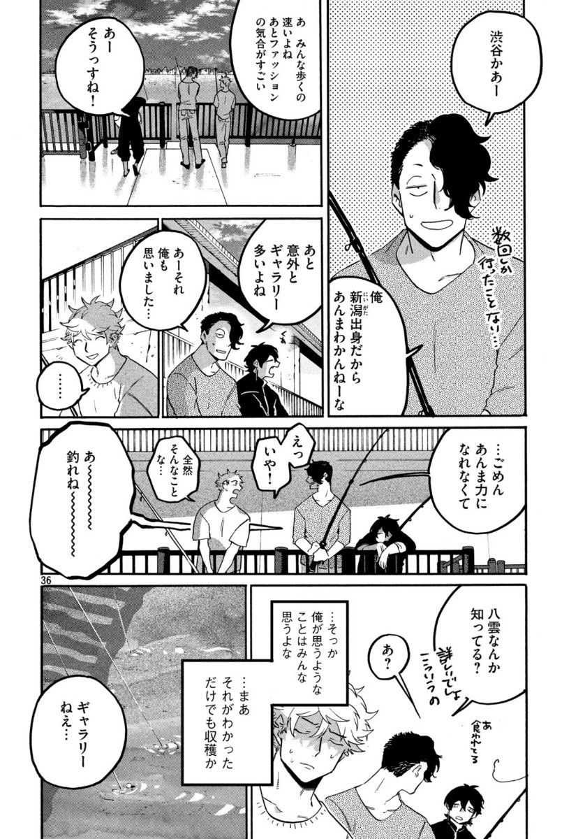 Page 36
