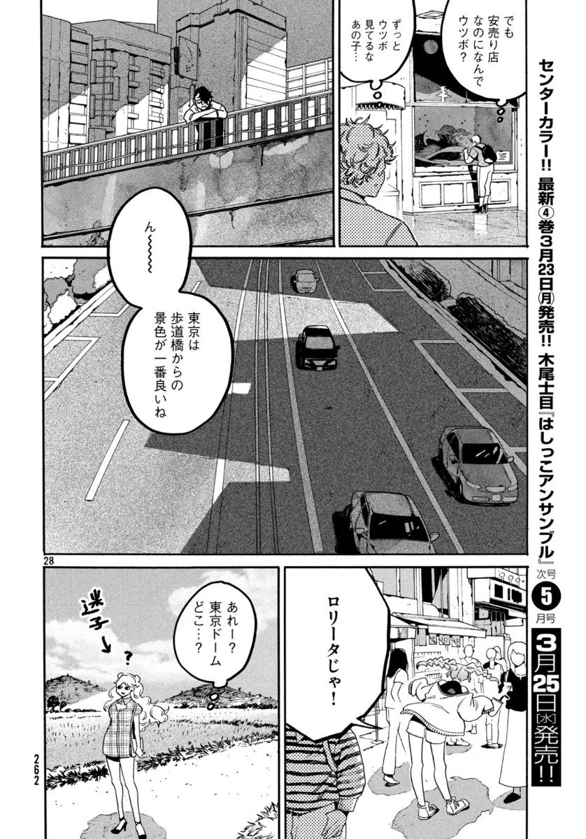 Page 28