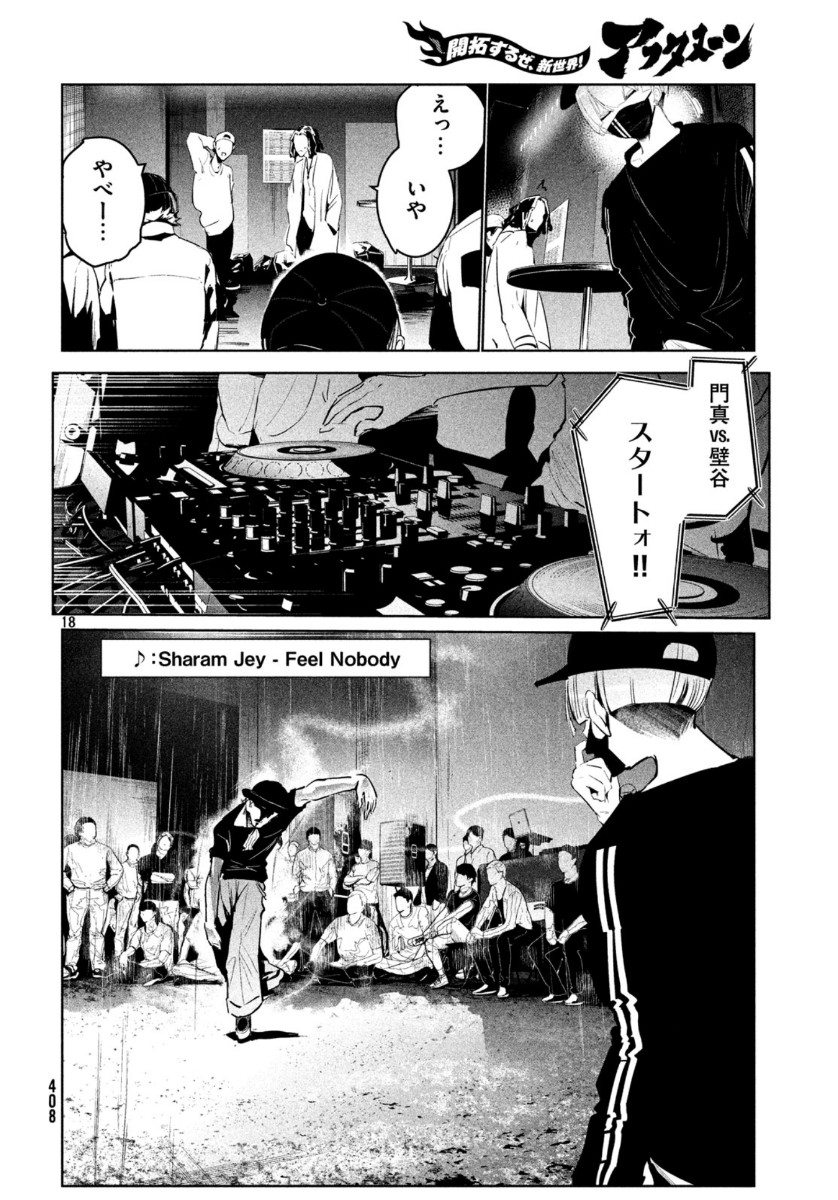 Page 18