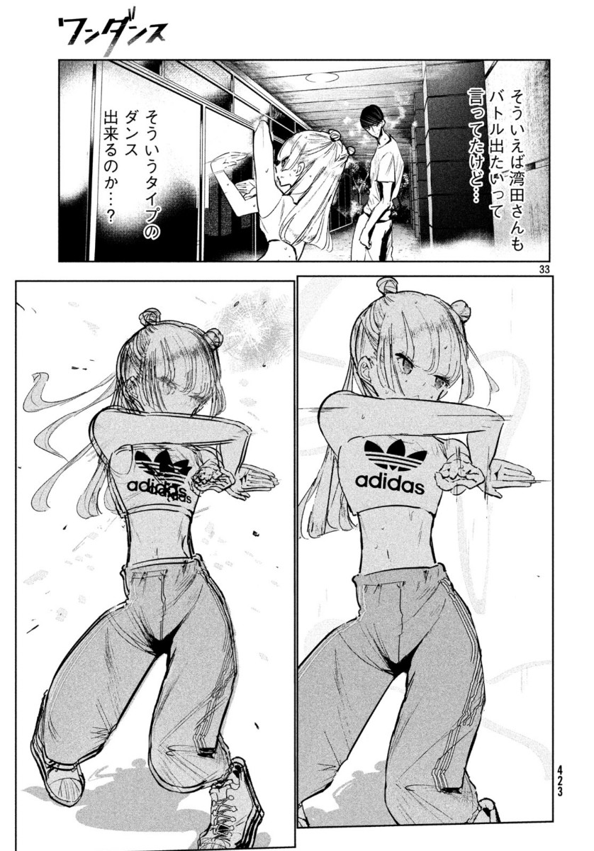 Page 33