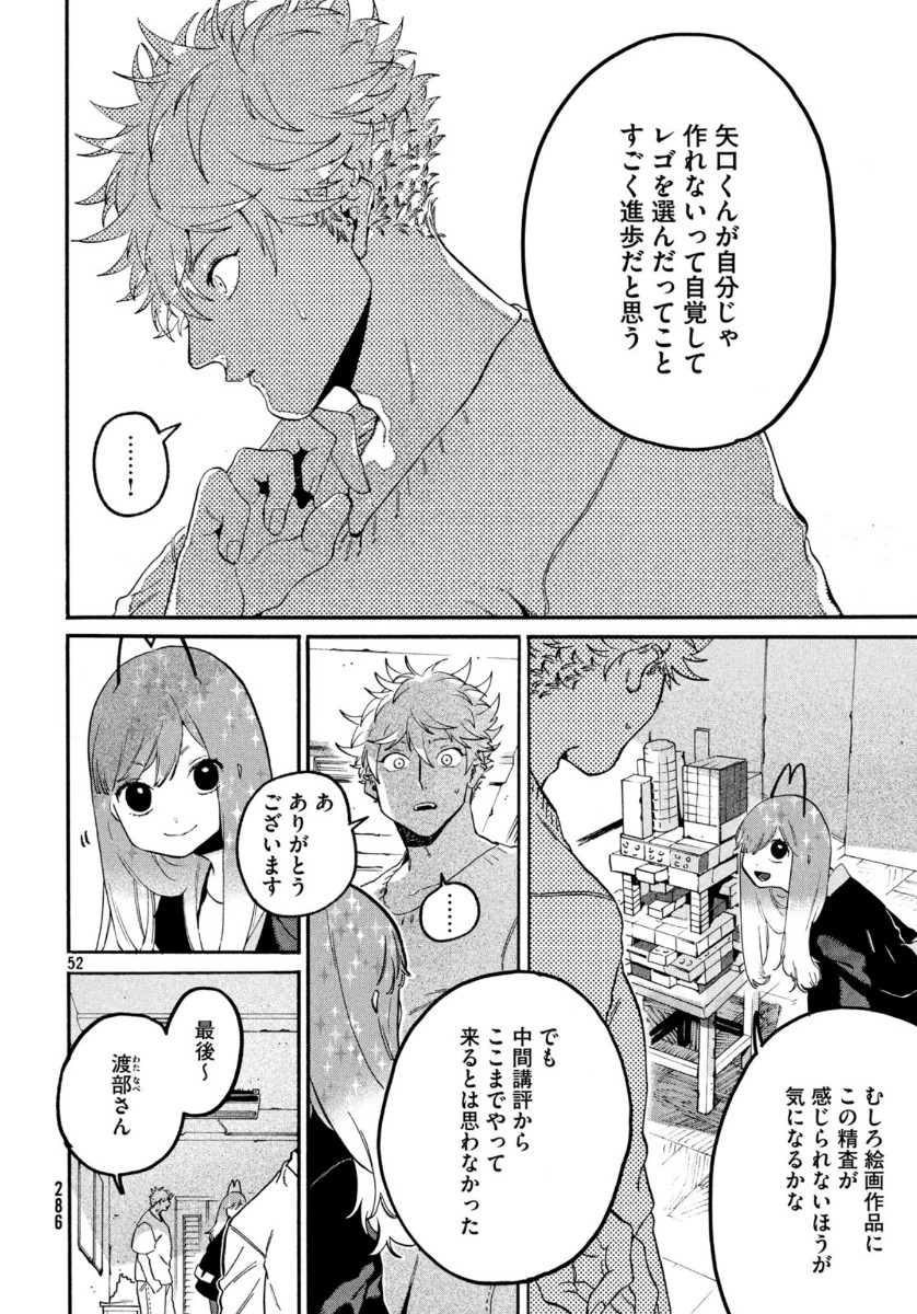 Page 52