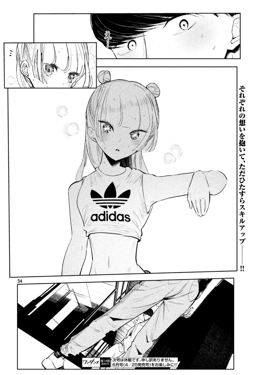 Page 34