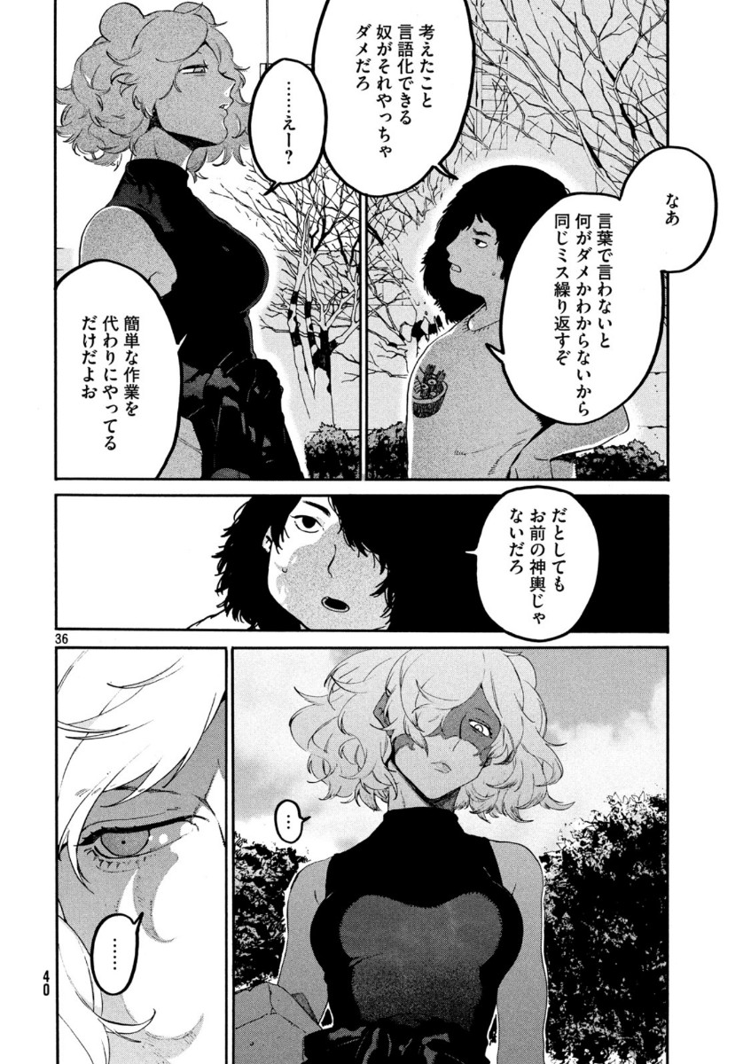 Page 36