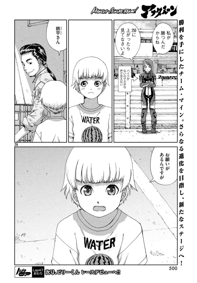 Page 28