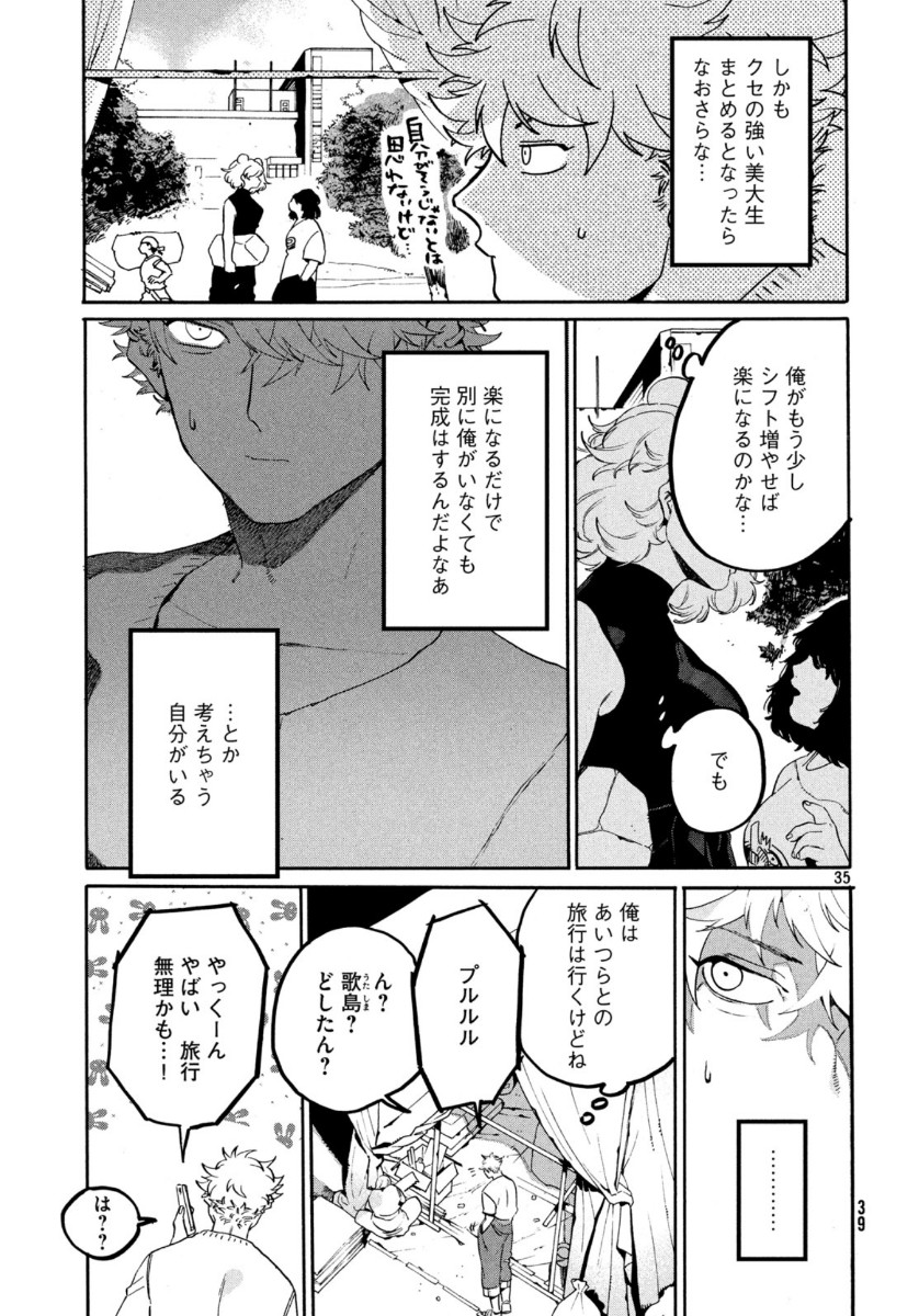 Page 35