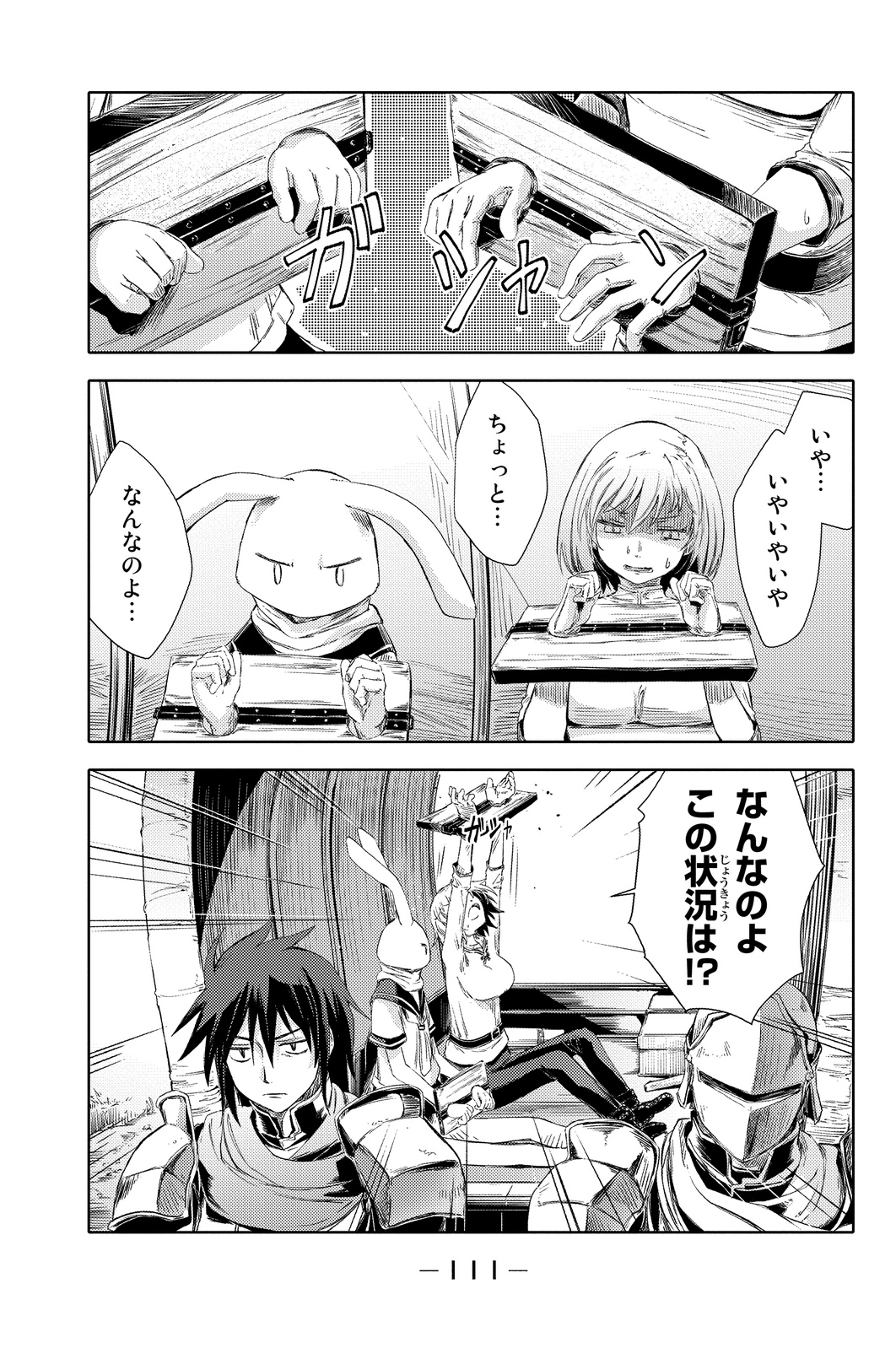 Page 47