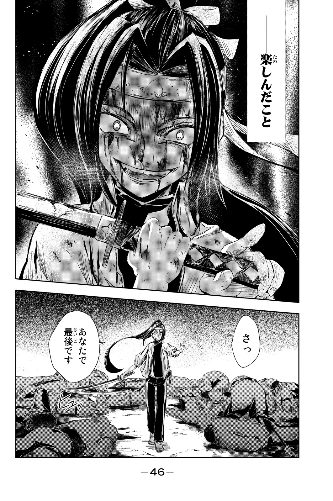 Page 44