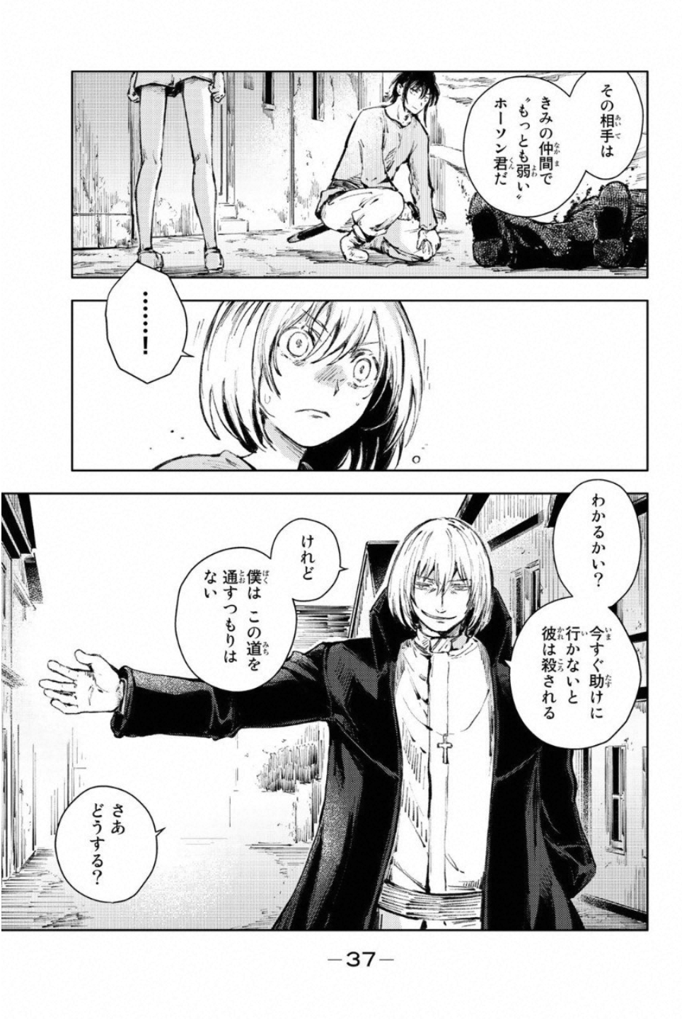 Page 35