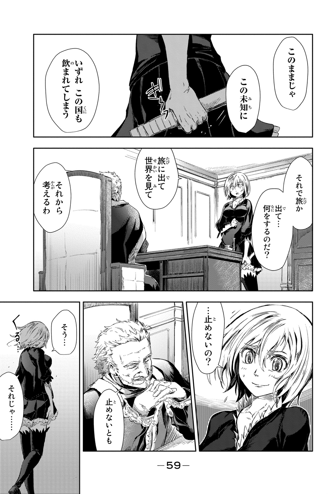 Page 57