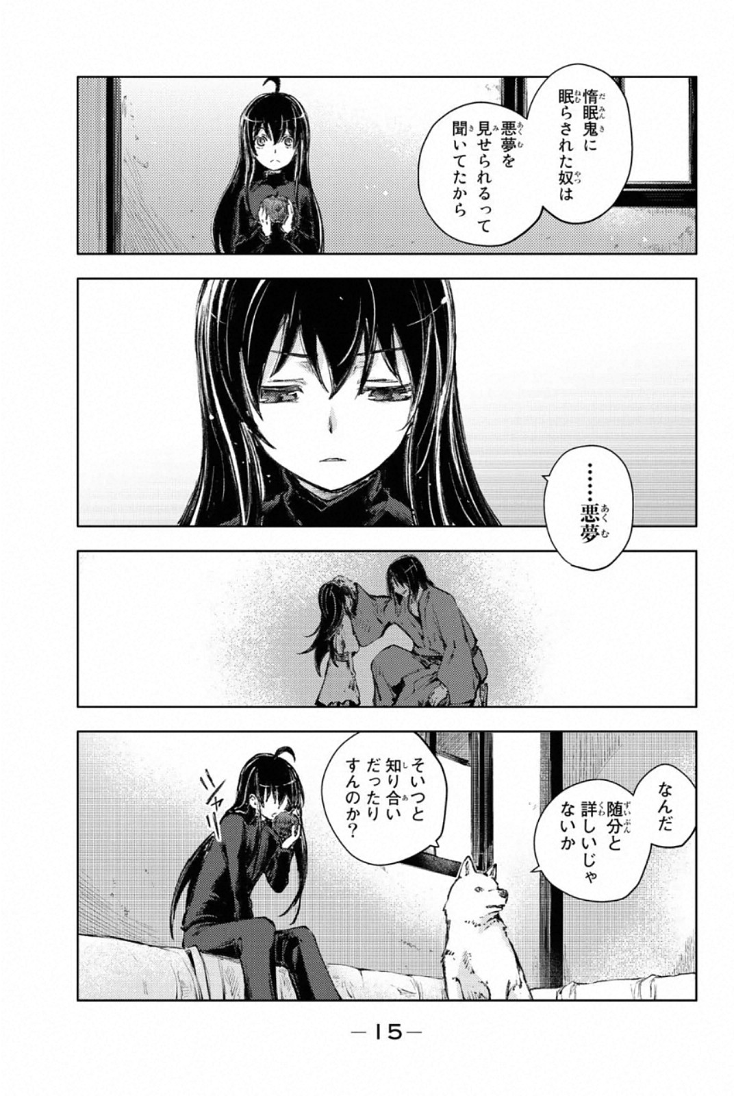 Page 13