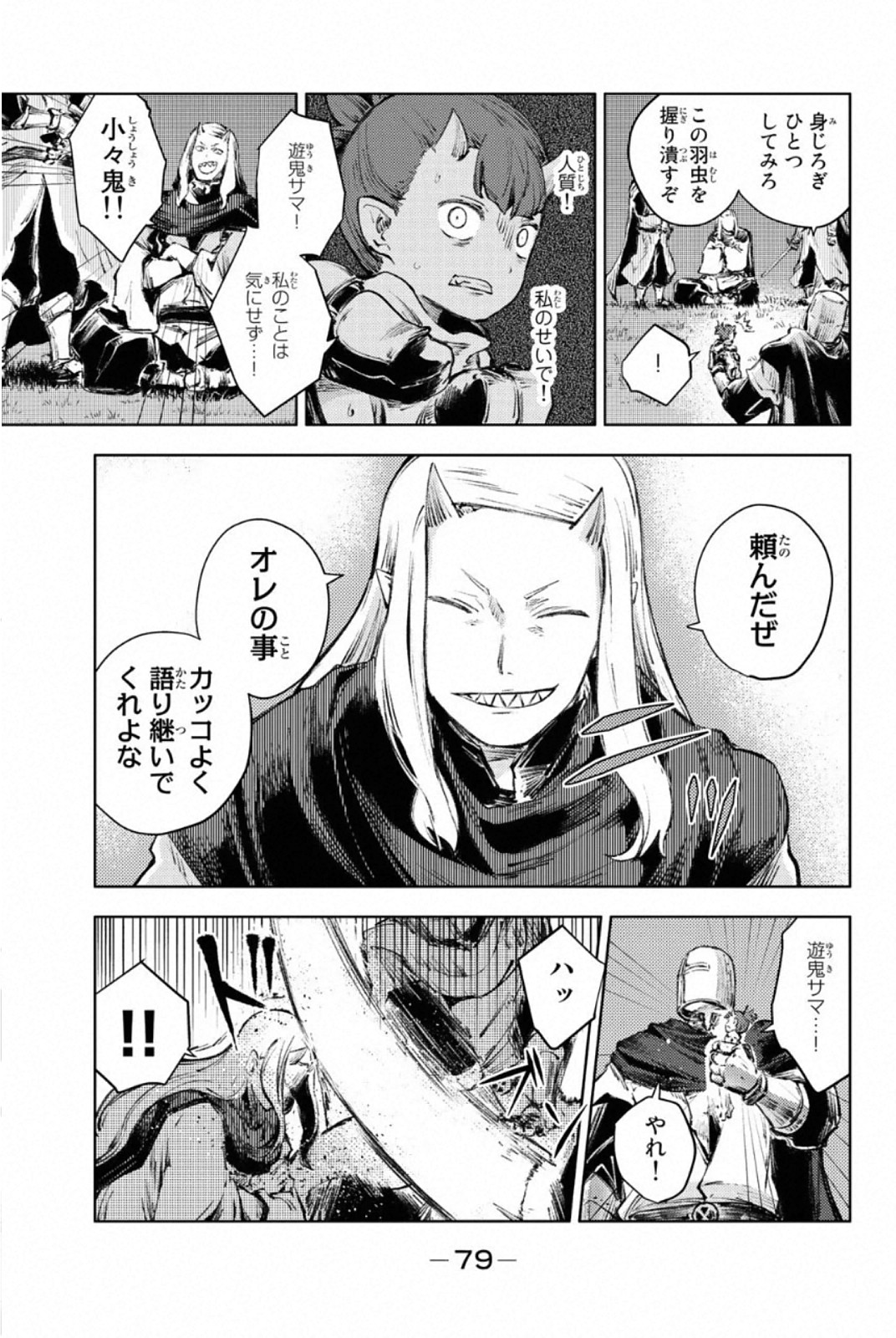 Page 35