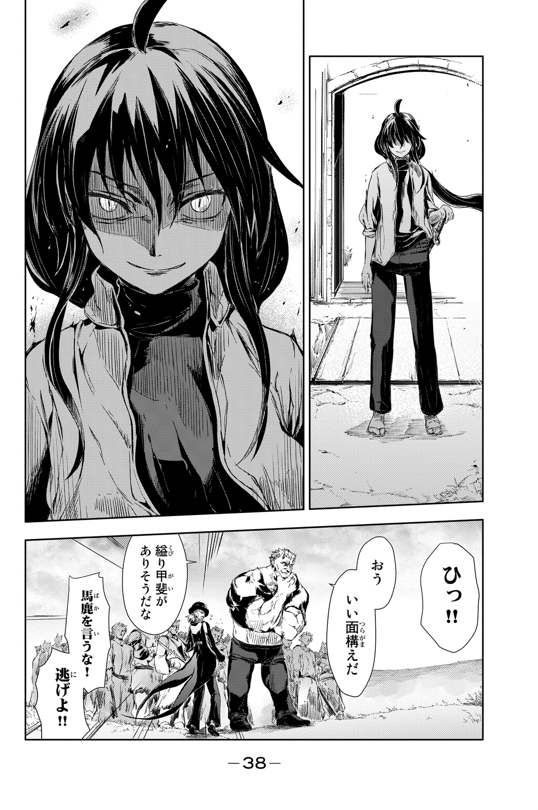 Page 36