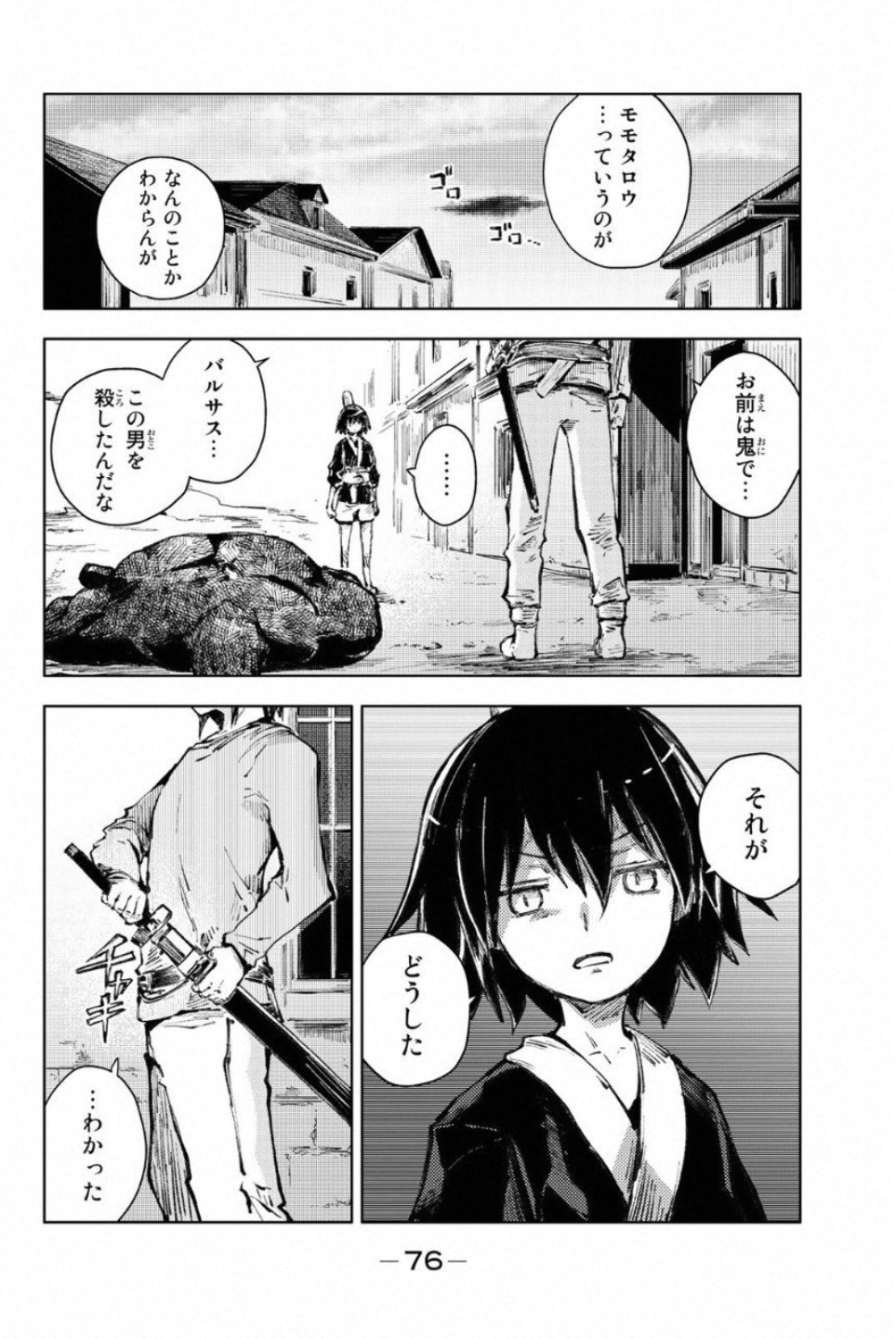 Page 34
