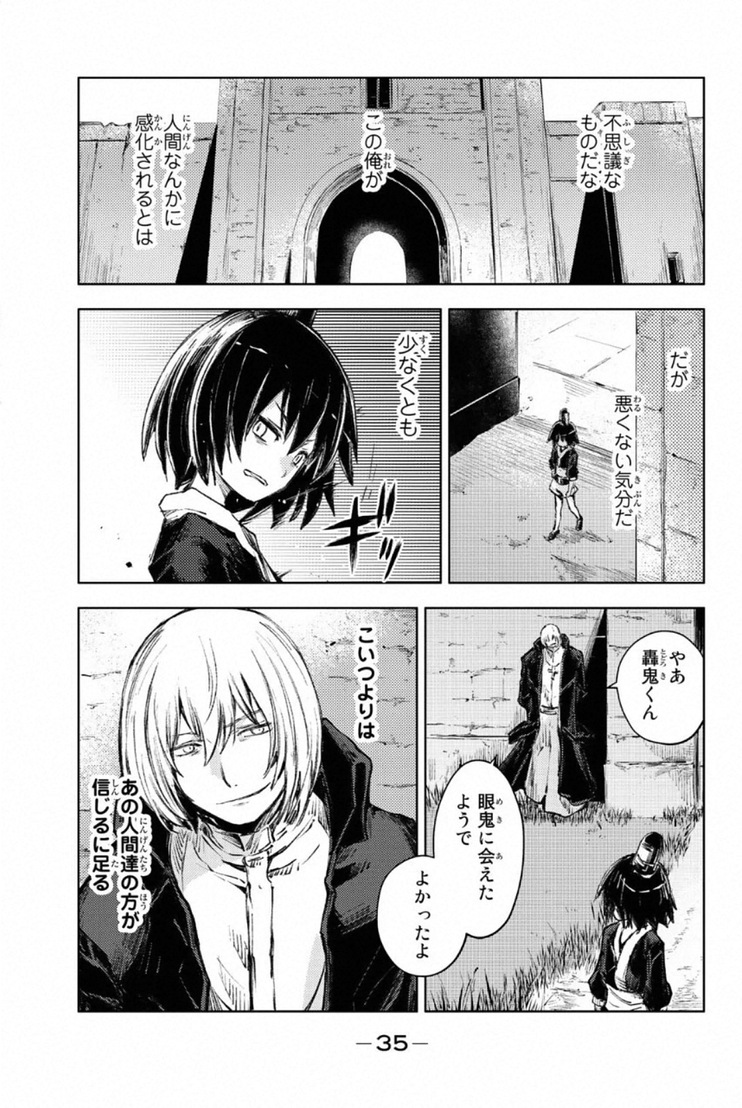 Page 33