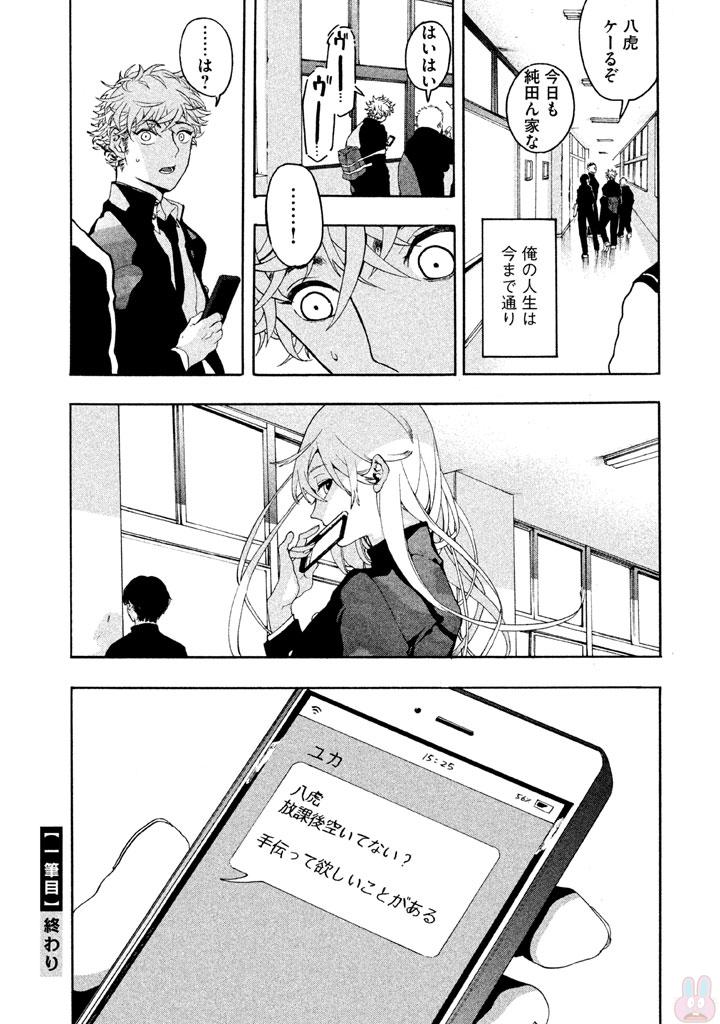 Page 62