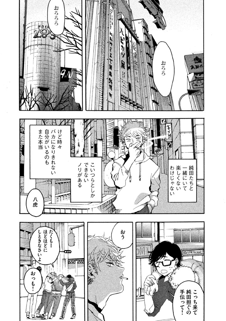 Page 41