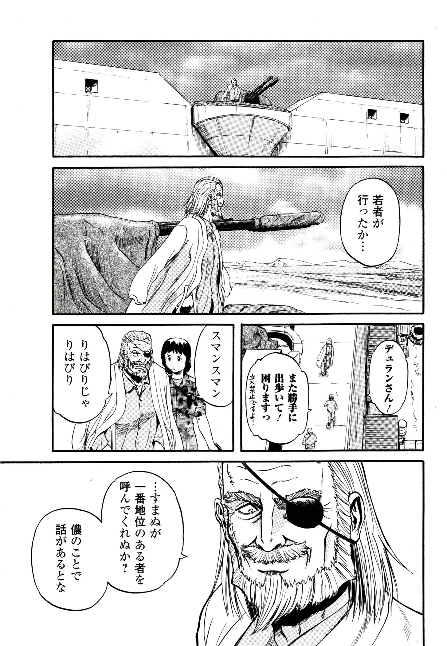 Page 37