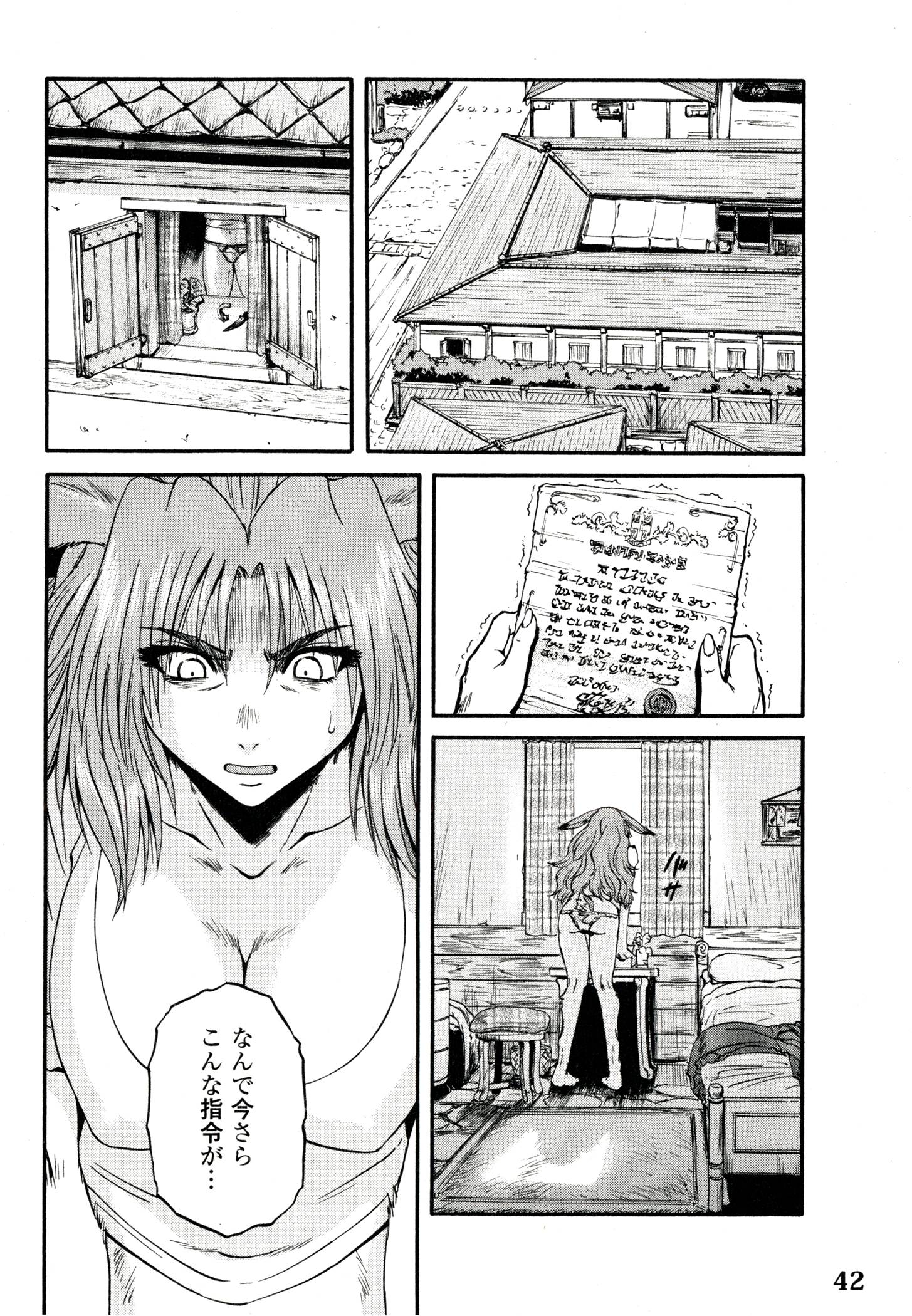 Page 38