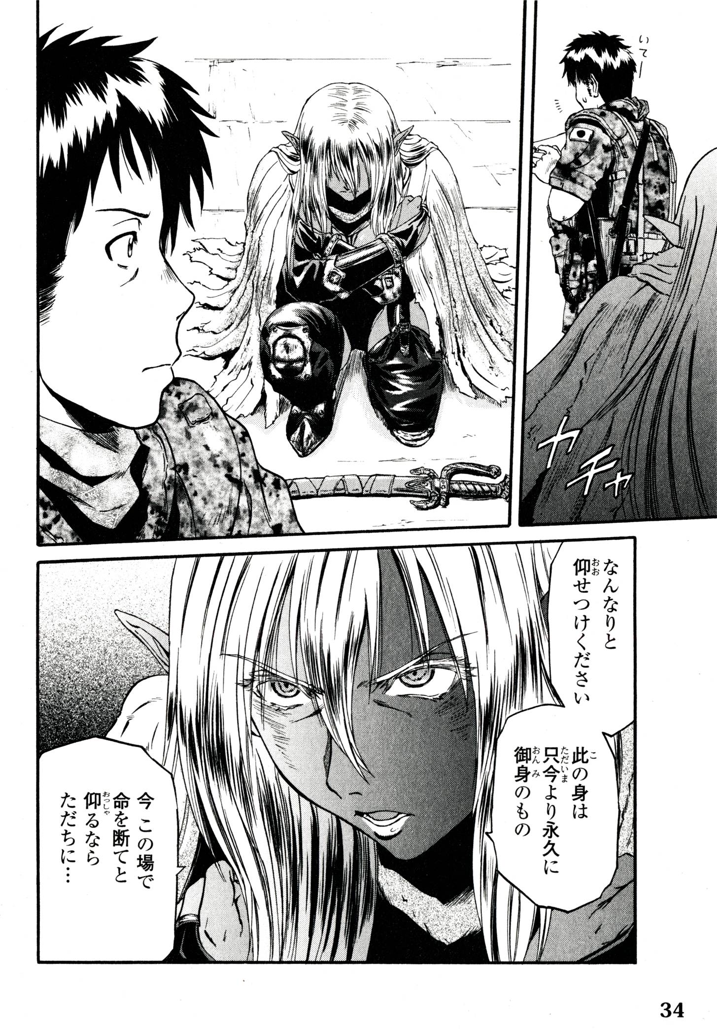 Page 30