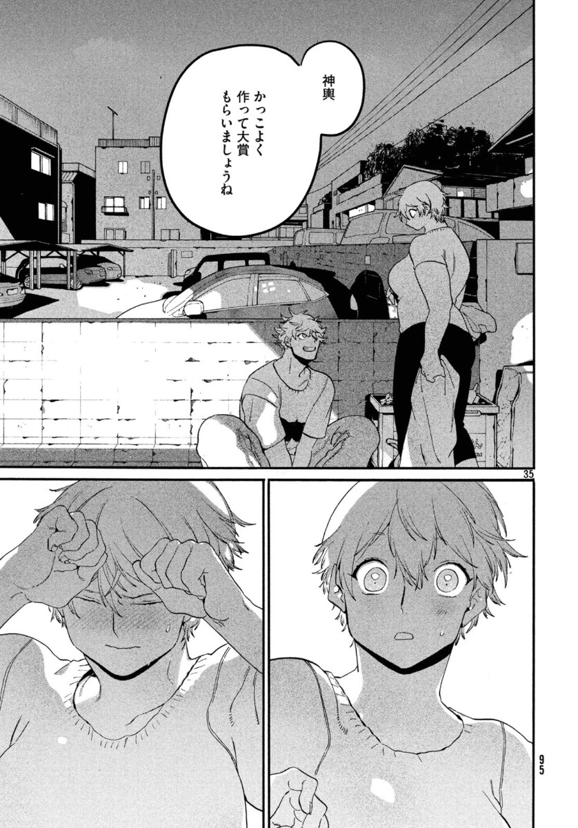 Page 35