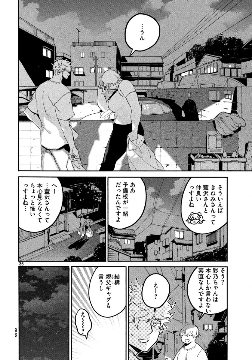 Page 36