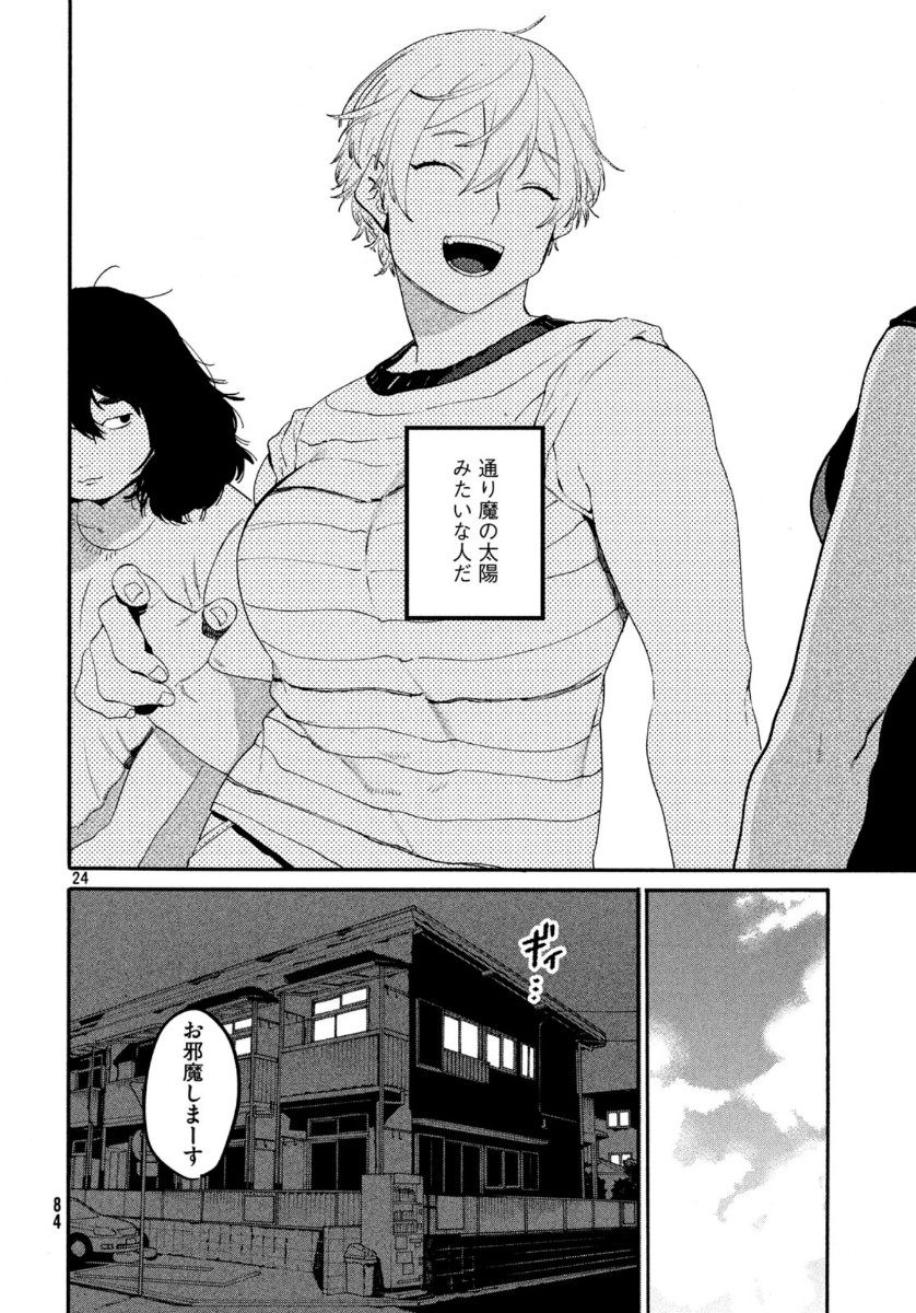 Page 24