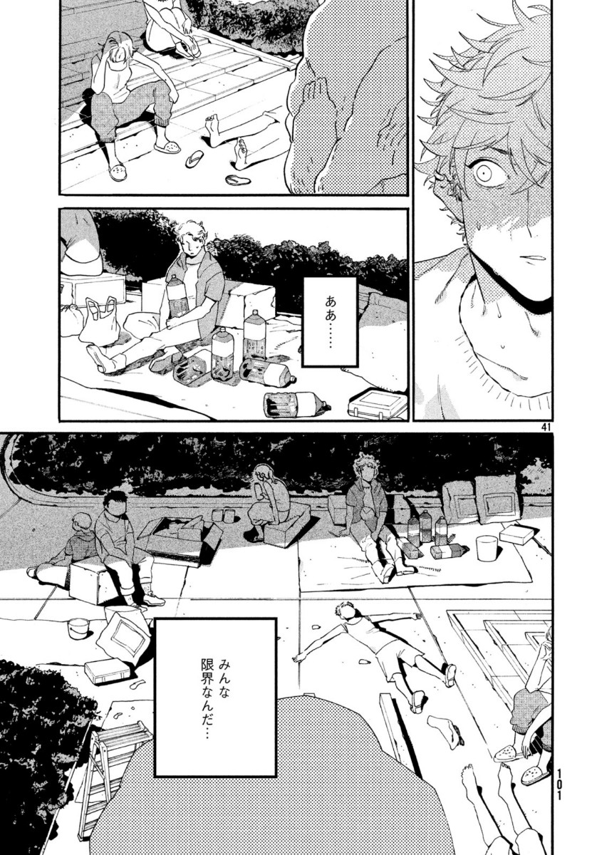 Page 41