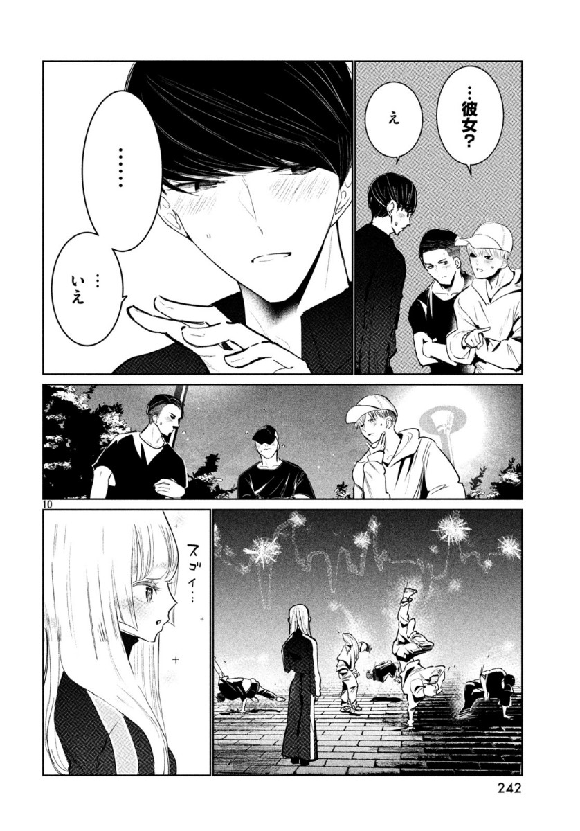 Page 10