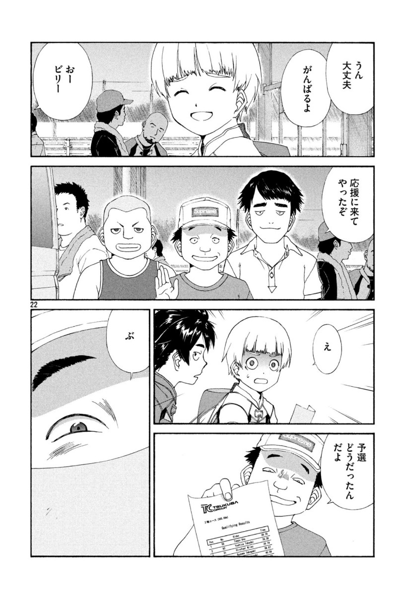 Page 22