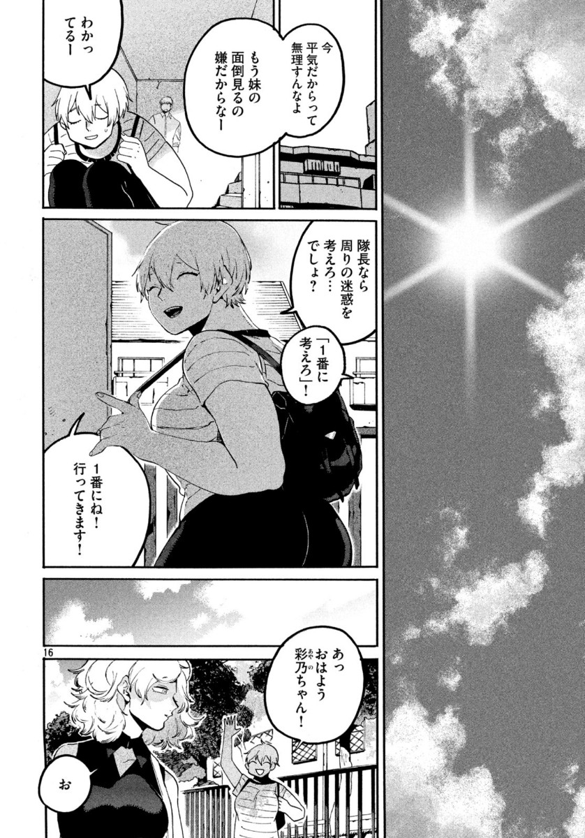 Page 16
