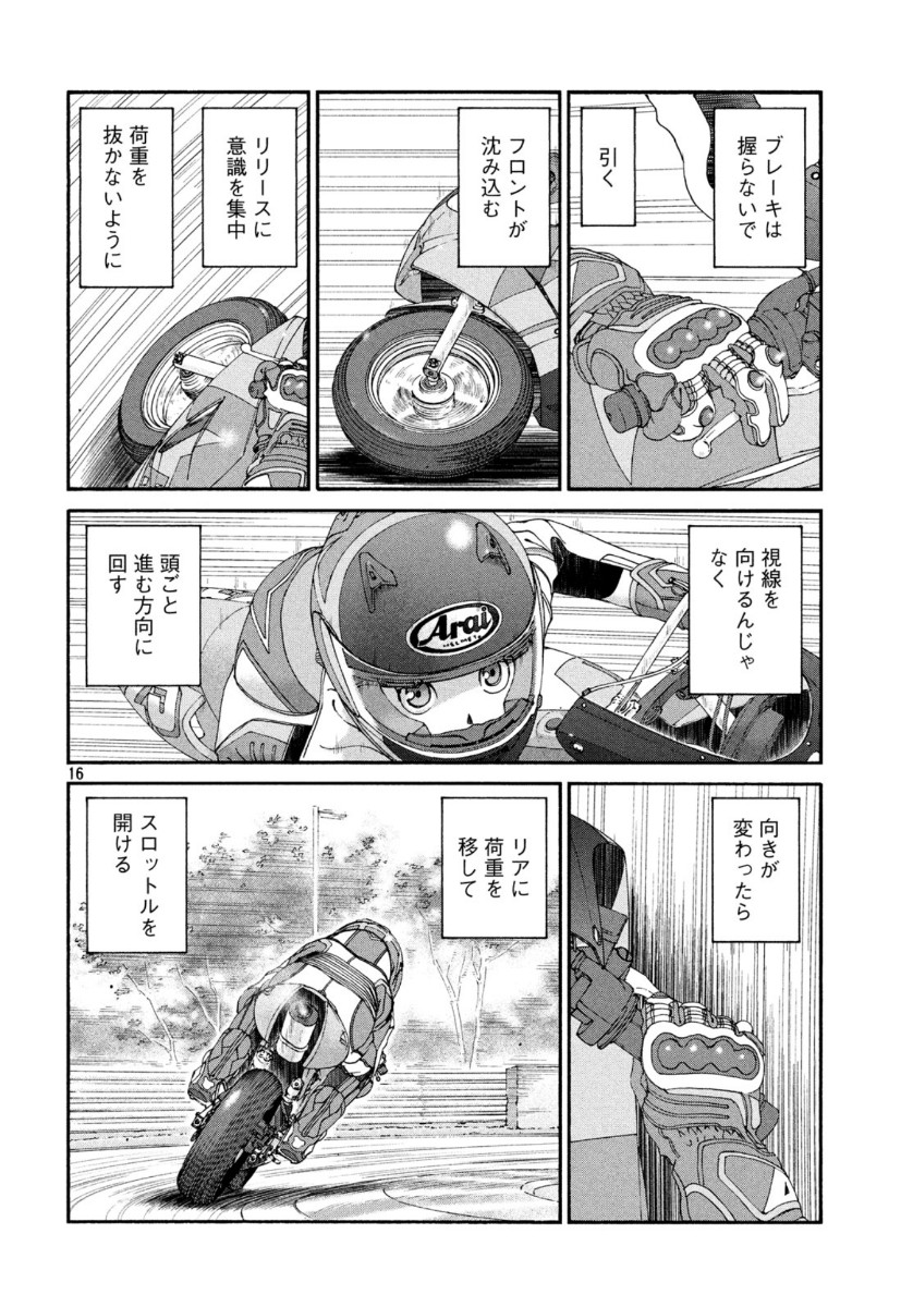 Page 16