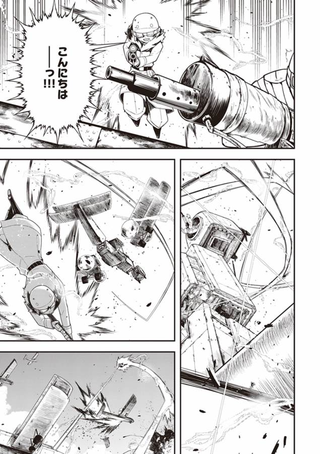Page 43