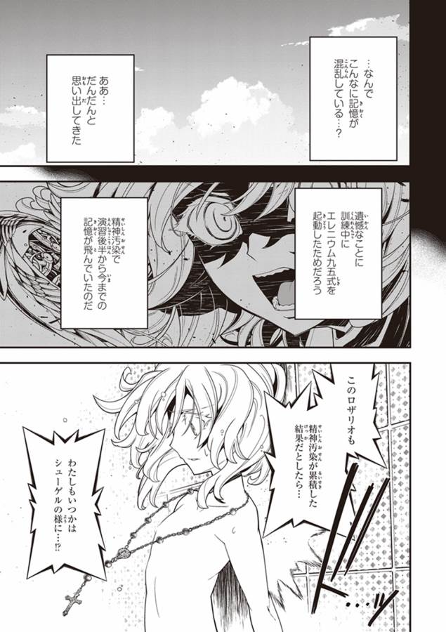 Page 57