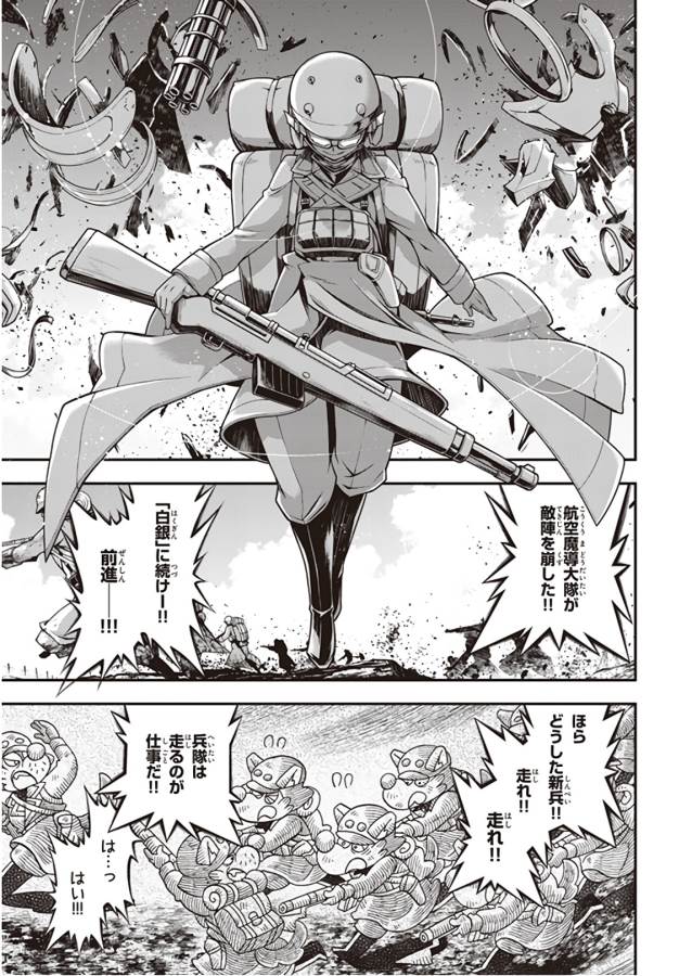 Page 73