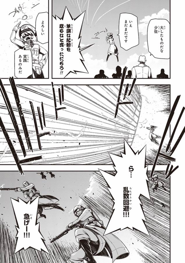 Page 77