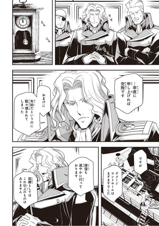 Page 104
