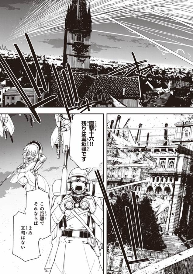 Page 63