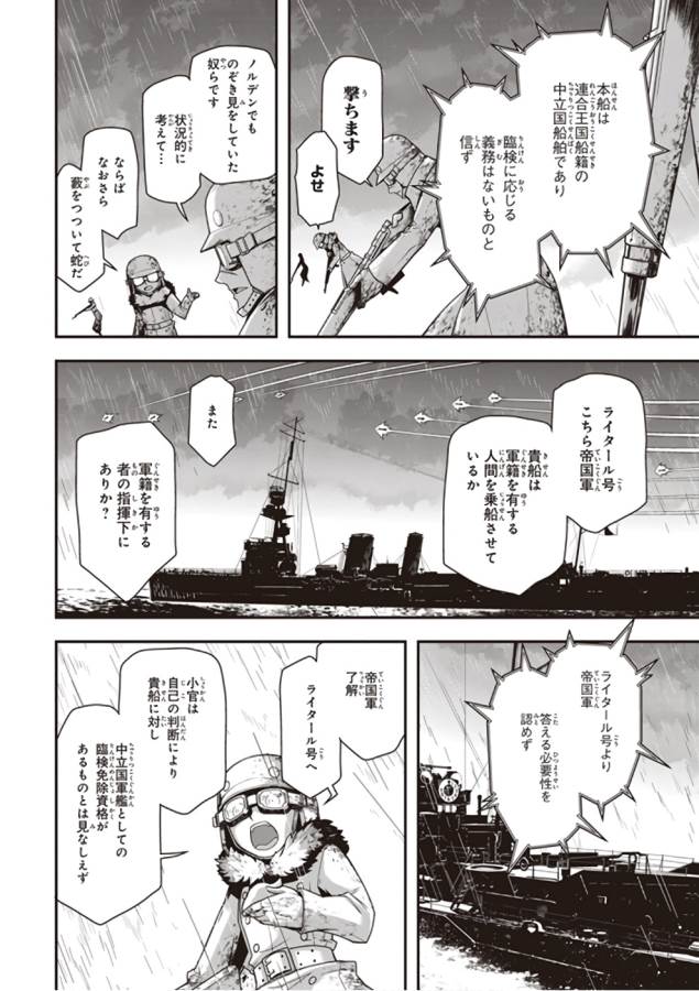 Page 44