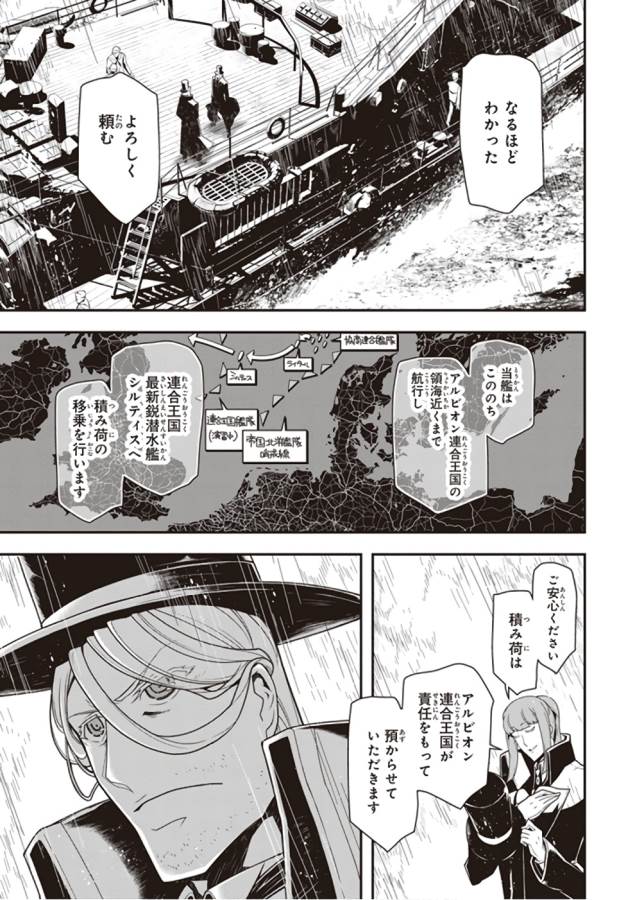 Page 57