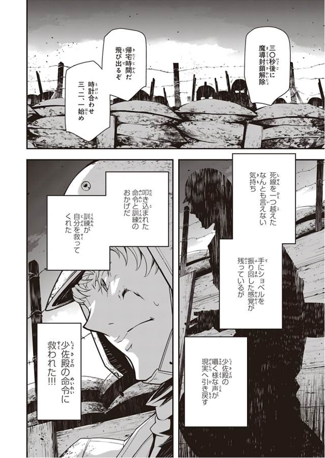 Page 58
